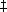 Cross of Lorraine (image reconstructed)